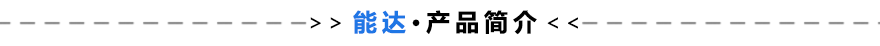 長沙貨架