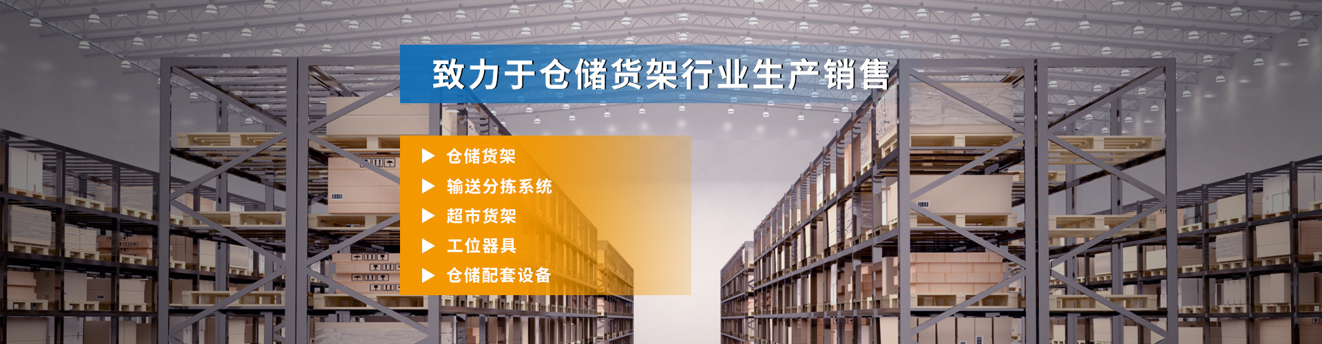 組織架構