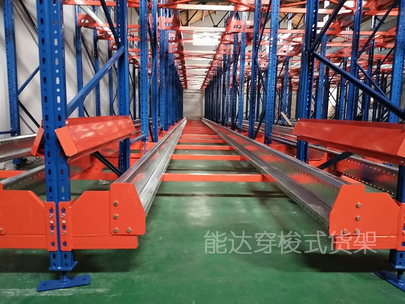 往復式穿梭式貨架